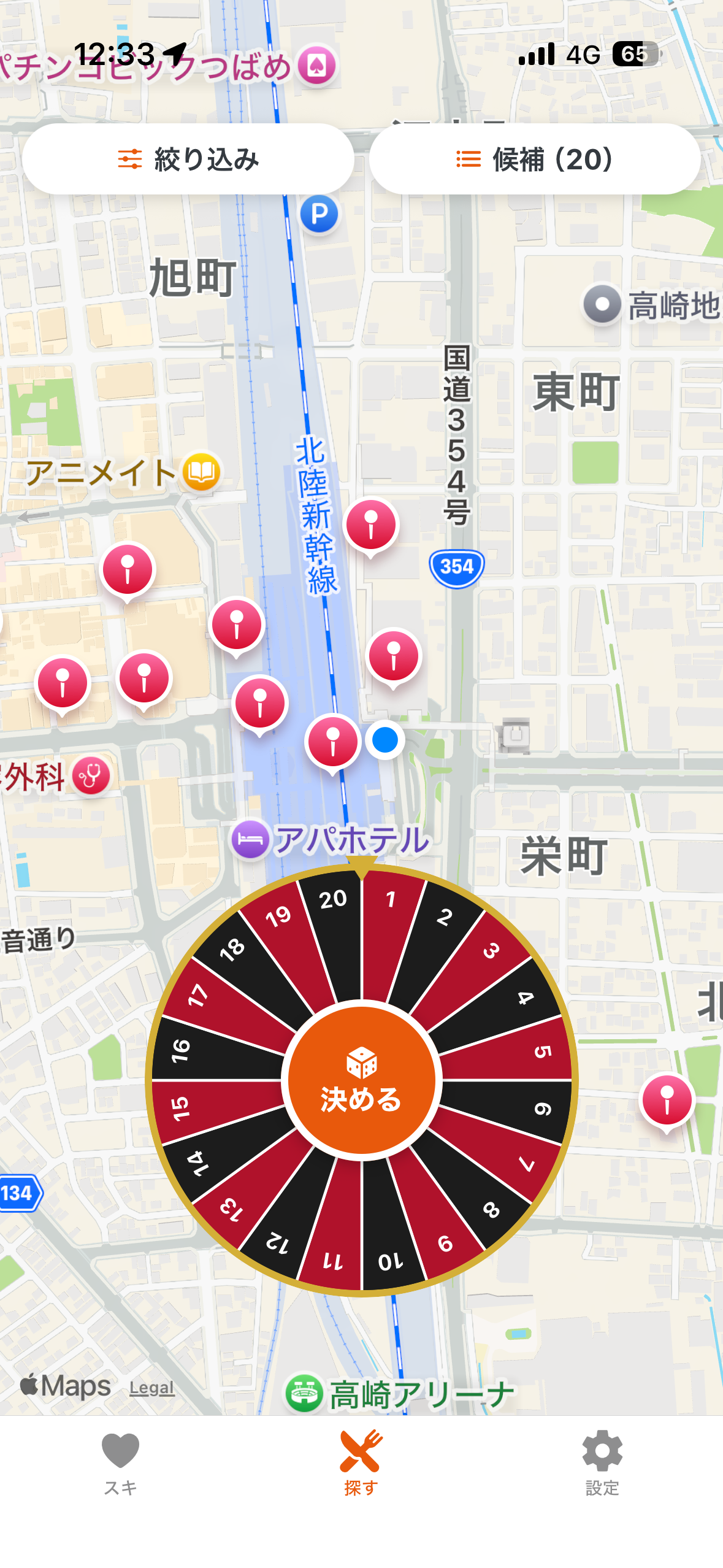ルーレット画面